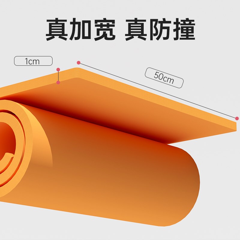 房梁防碰头防撞条墙角包边柱子防磕碰加厚海绵贴婴儿童防撞保护条