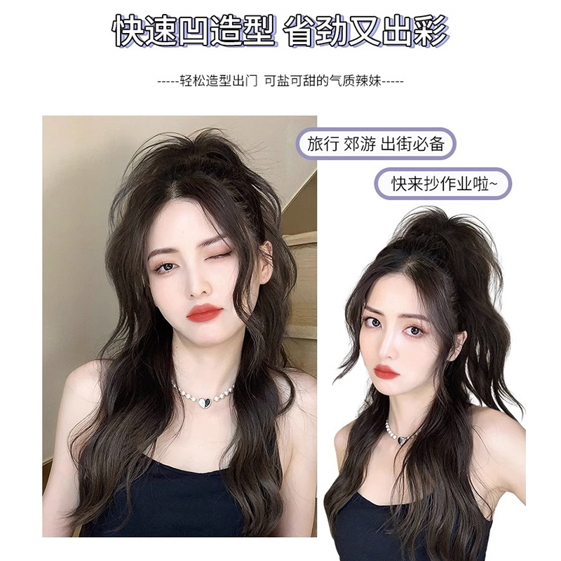 瀑布高马尾假发女抓夹式仿全真人发半扎马尾假发辫子高颅顶长卷发