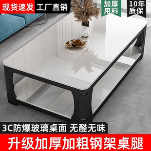 茶几客厅钢化玻璃茶几桌家用仿大理石茶台小户型简约长方形喝茶桌