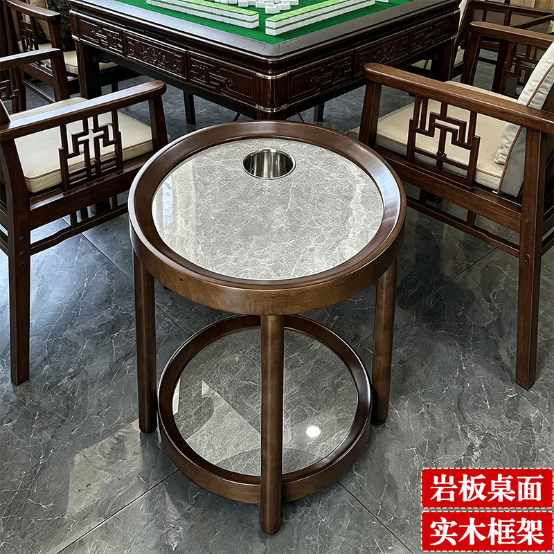 高端棋牌室实木圆形小茶几麻雀房麻将桌边几卡座岩板移动茶水架子