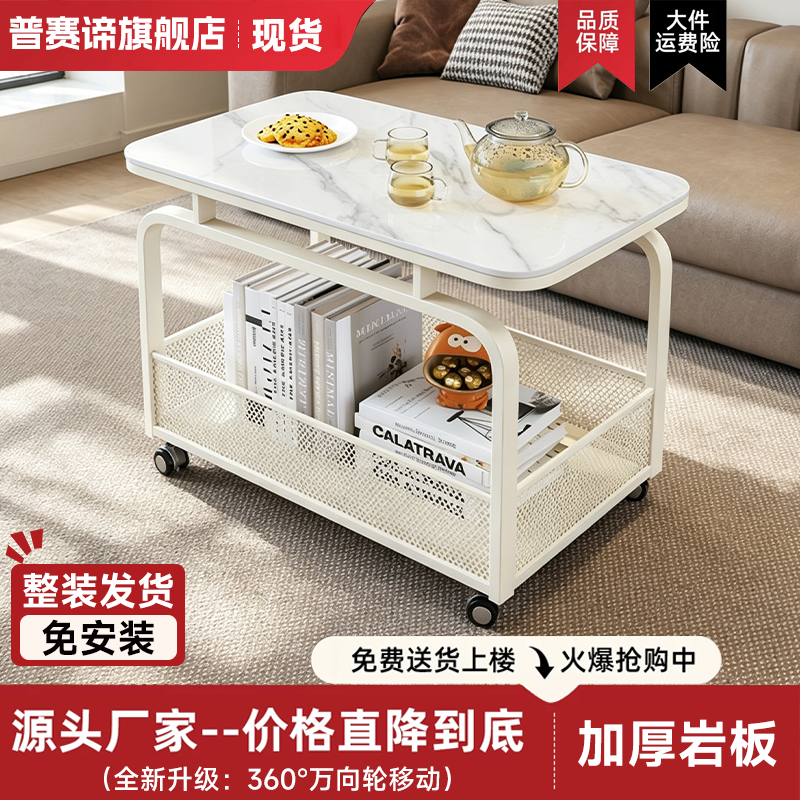 客厅可移动茶几小推车岩板沙发边几桌轻奢创意置物架卧室床头桌