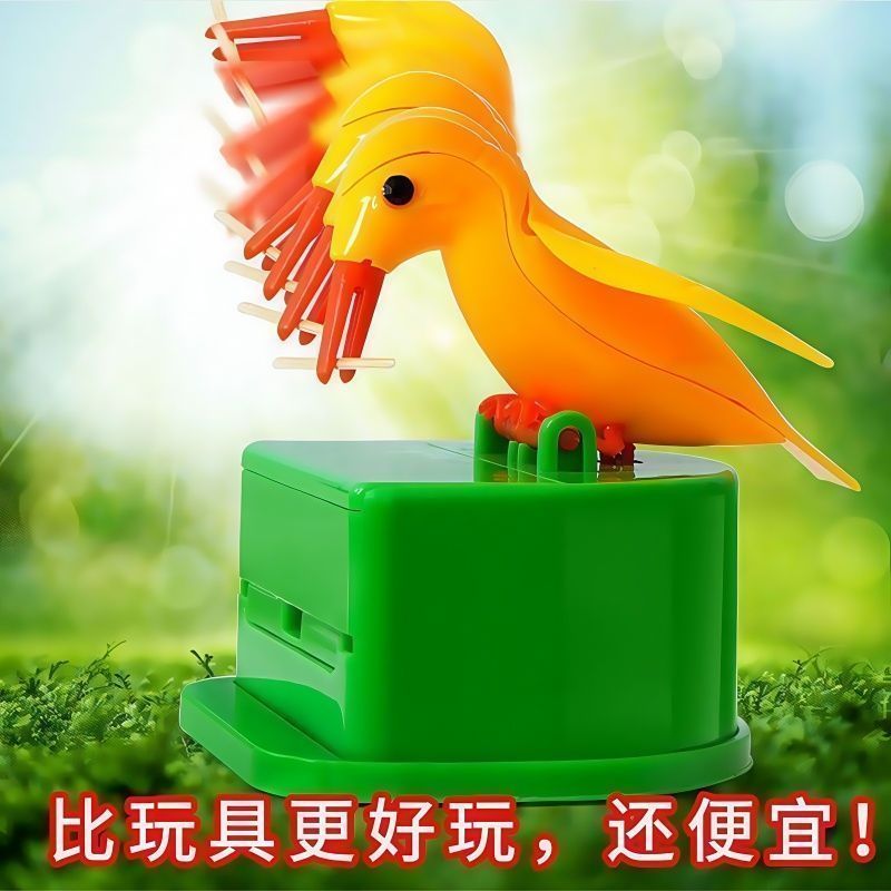 thumbnail for Bird toothpick box fully automatic children's toy creative bird peck automatic smart toothpick box press type home