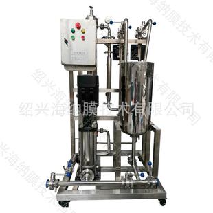 实验室陶瓷膜过滤浓缩设备 无机陶瓷膜实验设备小型陶瓷膜设备