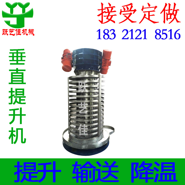 自销品质好的全自动冷却塔螺旋盘式供料机活性炭降温喂料机提升机