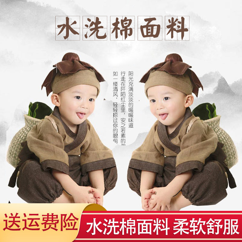 水洗棉锄禾服悯农夫农民服装汉服小和尚服一休僧袍小宝宝演出服装