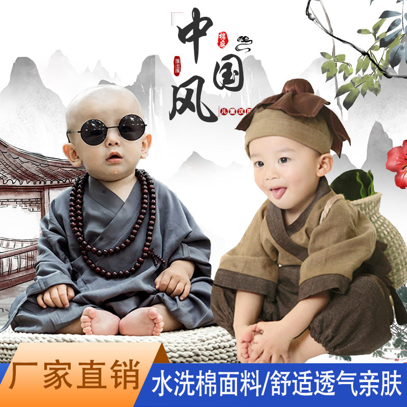 儿童锄禾演出服悯农民农夫服汉服牧童小和尚衣服武僧袍拍照摄影服
