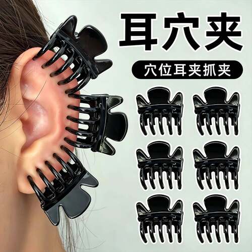 耳朵耳穴位抓夹消水肿器耳骨夹发夹女黑色夹侧边碎发浏海发神夹