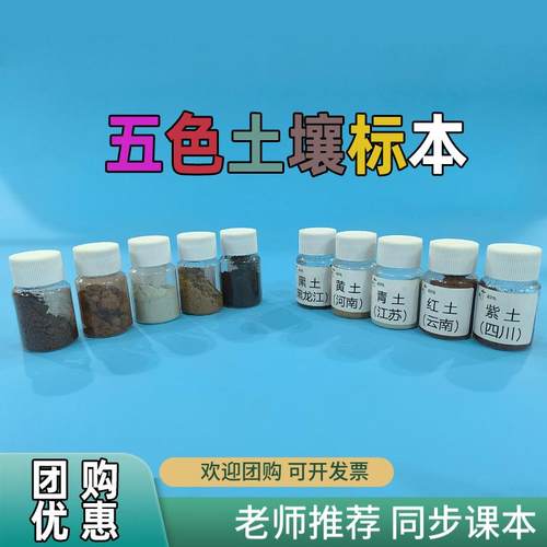 四年级矿物岩石标本盒麦芽兔