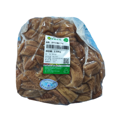 伊赛半熟冷冻牛小肠5斤/袋