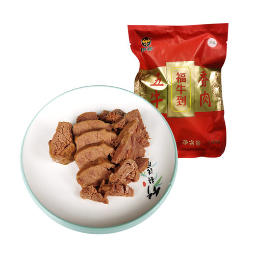 伊赛福牛到五香牛肉 酱牛肉 卤牛肉180g*2袋 开袋即食熟食