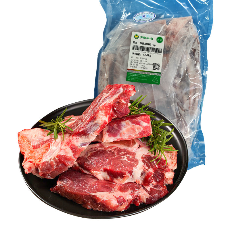伊赛4斤原切肋脊排1kg/袋 手抓带骨牛肋排牛排骨炖肉生鲜牛肉,水产肉类/新鲜蔬果/熟食,其它牛肉类,淘宝优惠券,粉丝福利购,淘宝优惠卷
