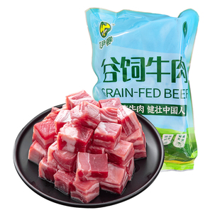 伊赛 谷饲原切西门塔尔牛腩块2斤 新鲜牛肉清真红烧食材生鲜冷冻