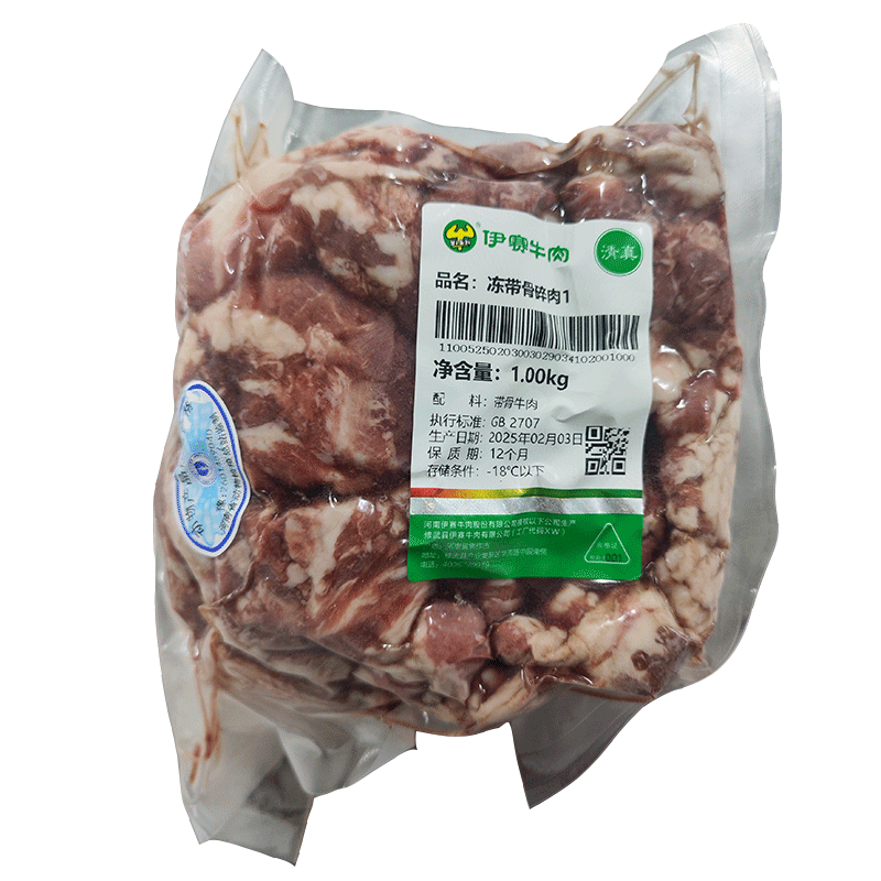 伊赛4斤国产谷饲带骨碎肉1000g/袋 家用商用碎肉