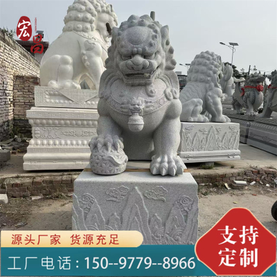 花岗岩石雕卷毛狮子高2米 工厂公司别墅门口石头狮子中式摆件定制