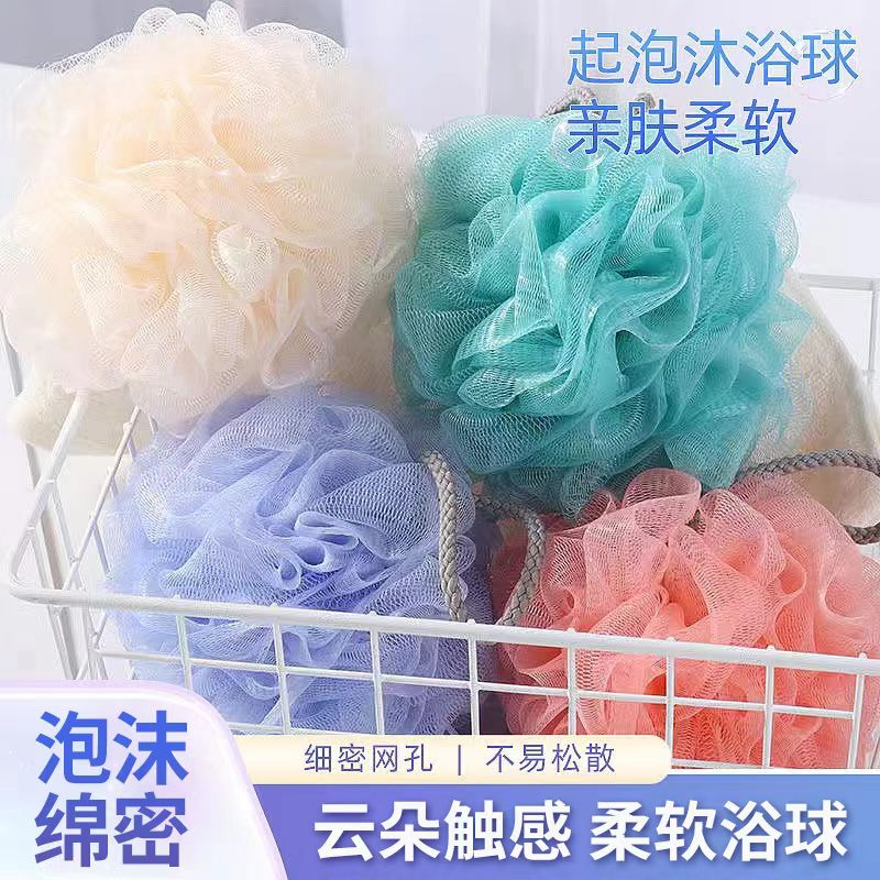 韩版可爱起泡不散大号沐浴球