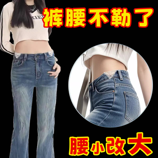 扩腰裤腰小了改大阔腰可水洗手缝安装固定器扩大牛仔裤裙子延长扣