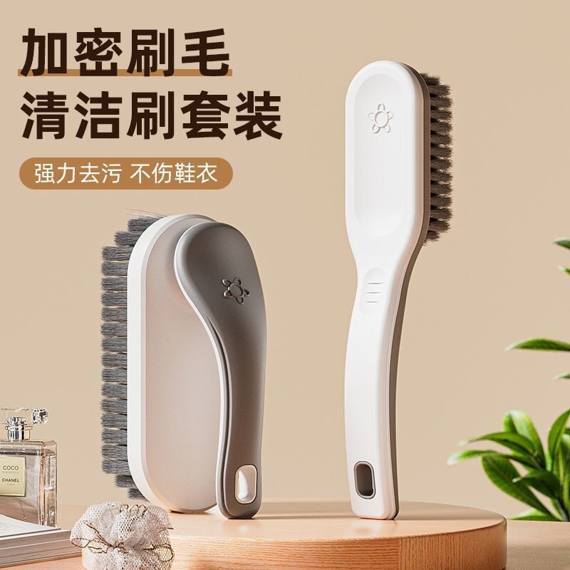 鞋刷衣物刷软毛洗衣刷刷鞋神器