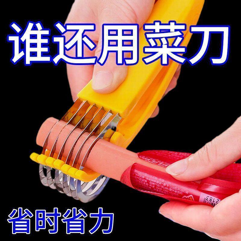 香蕉切片器分片切割创意火腿切片刀工具水果分割器工具切香蕉神器