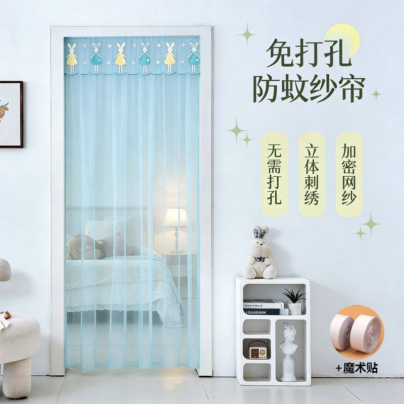 网纱透光免打孔防蚊门帘