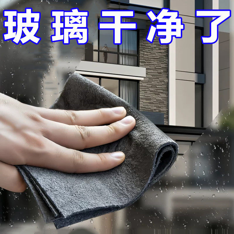 魔力布擦玻璃布不留痕用无水印