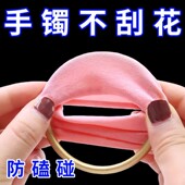 手镯保护套金镯子黄金神防磕器翡翠防划防刮损坏素圈玉镯珠宝装 饰