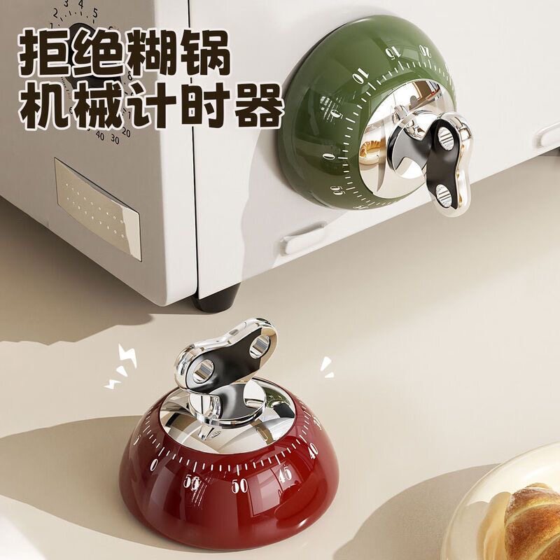 厨房计时器煲汤机械定时器厨房
