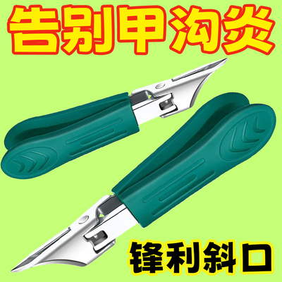 大开口超尖斜口指甲钳