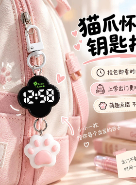 可爱猫爪四叶草迷你挂表小巧简约