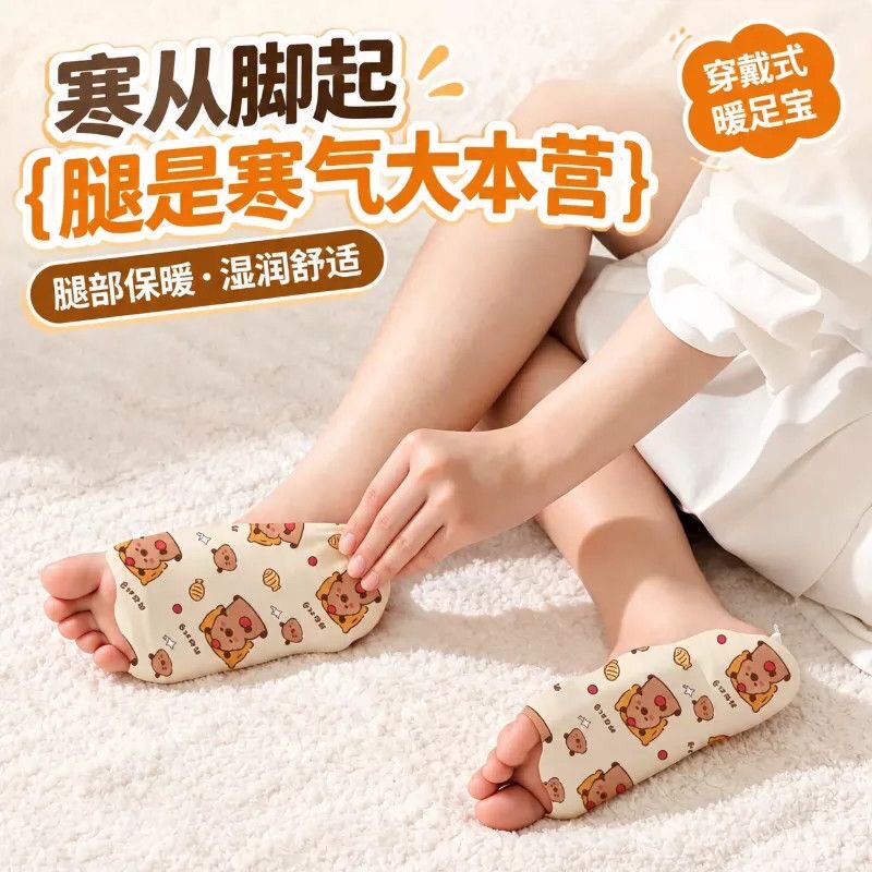 冬季暖脚宝男女生通用草本暖足贴艾草暖脚贴睡觉热敷暖脚垫暖手宝