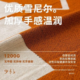 通用高级感沙发垫子套罩23新款 雪尼尔沙发盖布四季 万能全包沙发巾
