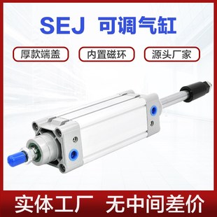 SEJ32 50S可调行程定位气缸 100X50X100X125X150X200