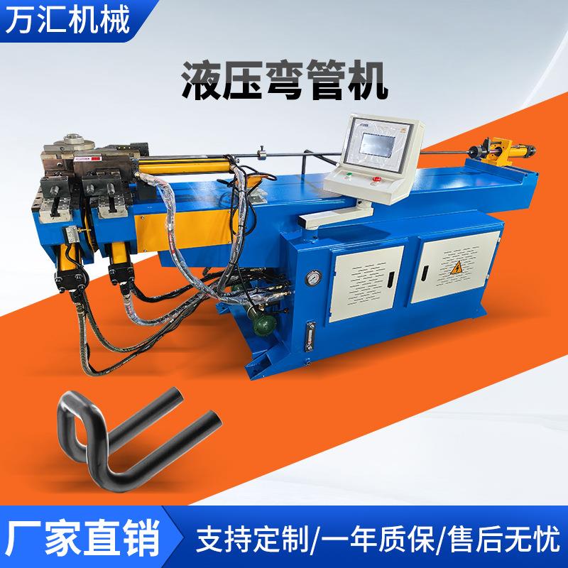 不锈钢铜铁铝管 桌椅凳 电动车把手 汽车保险杠 头枕杆数控自动弯