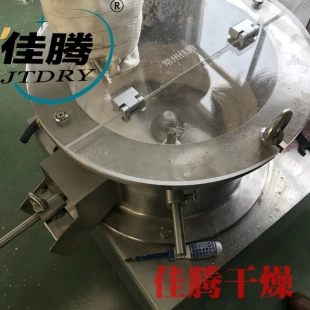 医药实验室专用 小型球形制丸机 物料制丸专用球形抛丸机