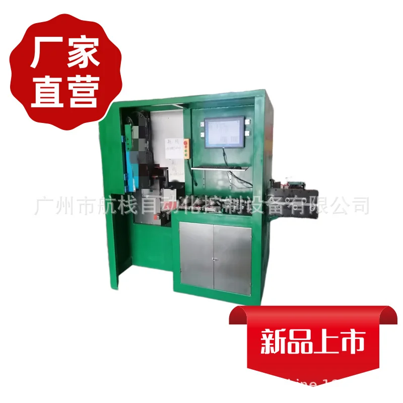 电动器材柔性软连接扁铜带自动伺服数控3D折弯成型机 扁线冲孔机