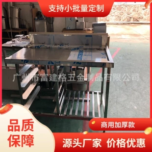 不锈钢家用拉门工作台厨房桌子打荷操作台切菜商用台面案板柜