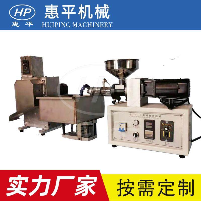 PEEK耗材圆丝小型挤出机单螺杆塑料挤出设备3D耗材桌面机械,五金/工具,制袋机,淘宝优惠券,粉丝福利购,淘宝优惠卷