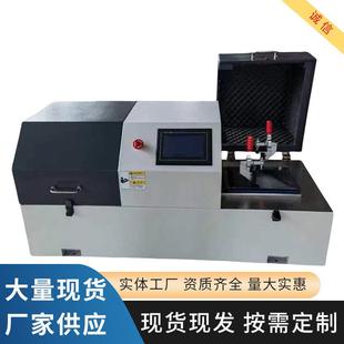 自动液晶触摸 20H震振实台行星式 20H新标准水泥胶砂搅拌机新ZS