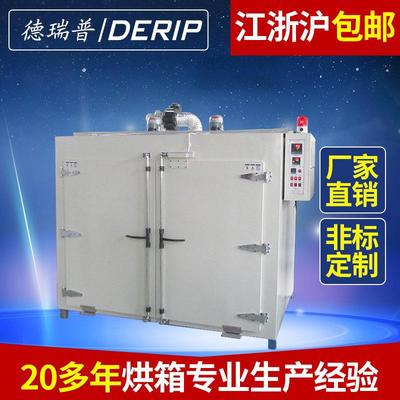 厂家供应业热风循环烘箱电热恒温鼓风干燥箱大型烘干电热烘箱