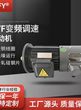 YVP/YVF3-200L-4极变频调速电动机30W380V三相异步风机电机