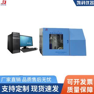 煤炭煤质含硫量分析仪煤炭含硫量测定仪自动全硫分析实验仪器