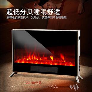 美国WeWarm仿真火焰静音取暖器家用大面积客厅石墨烯暖风机大壁炉