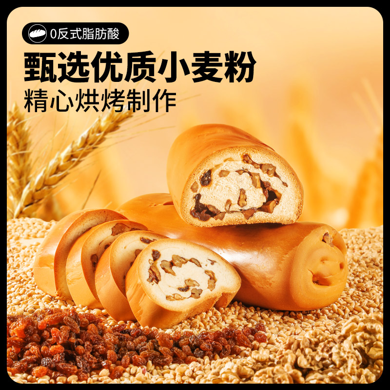 三只松鼠大列巴坚果果干纯奶