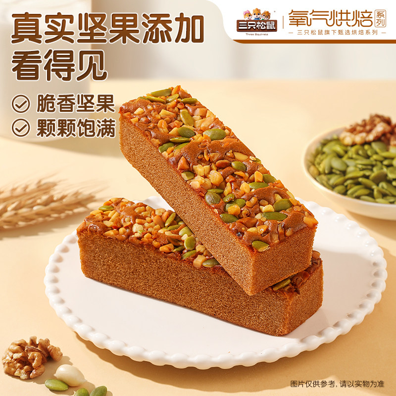 三只松鼠_坚果枣糕500g枣泥鸡蛋糕点心早餐营养饱腹节日礼赠零食