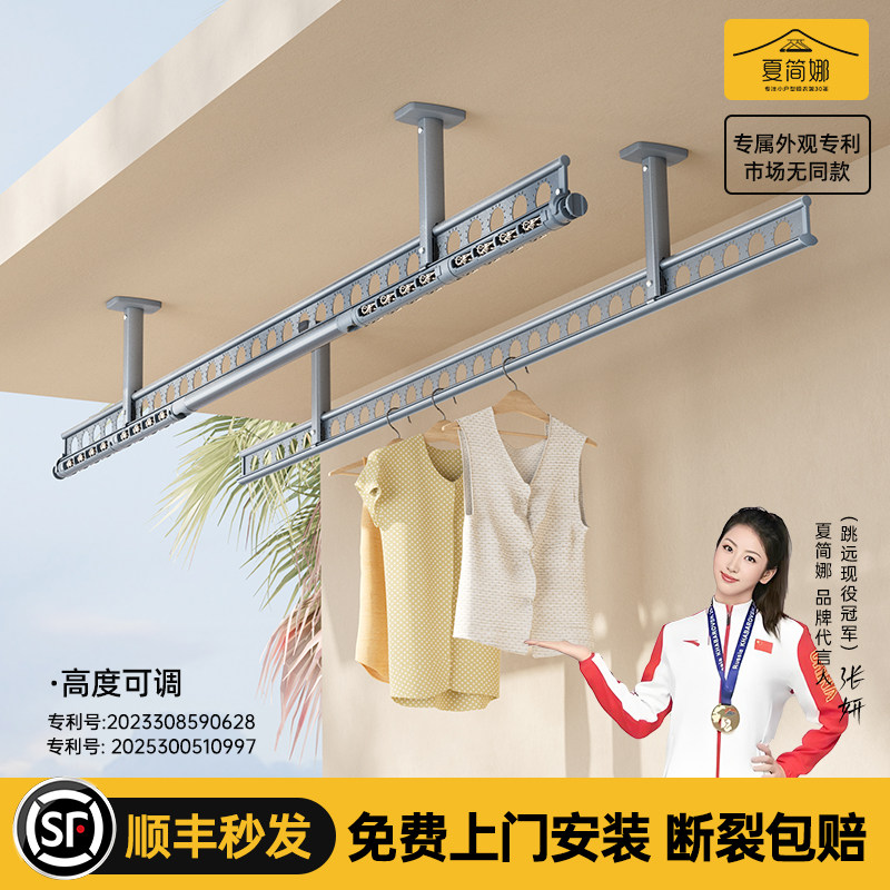 阳台晾衣杆固定式家用顶装加厚铝合金晒衣杆防风室内一整根吊杆
