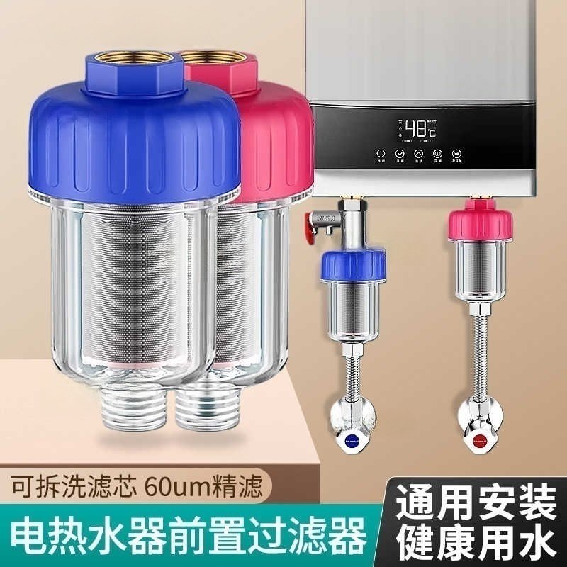 美的适用前置过滤器自来水图片