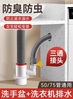 适用于九牧摩恩下水管三头