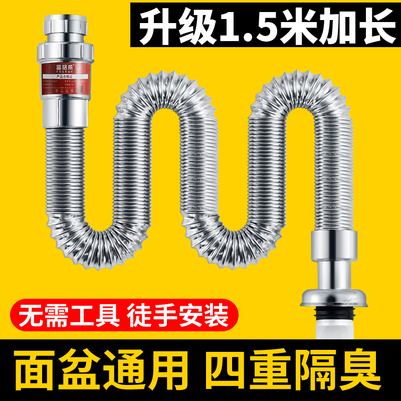 适用于九牧摩恩洗手盆防臭