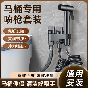 适用于九牧摩恩全铜马桶伴侣角阀一进二出带喷枪卫生间三通分水阀