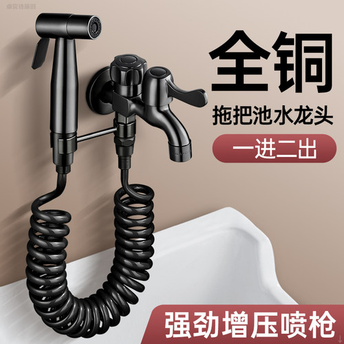 适用于九牧摩恩全铜拖把池