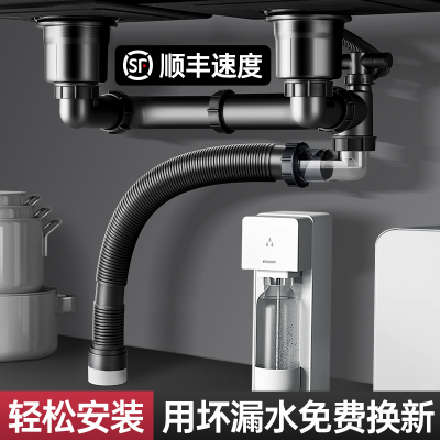 适用于九牧摩恩厨房洗菜盆